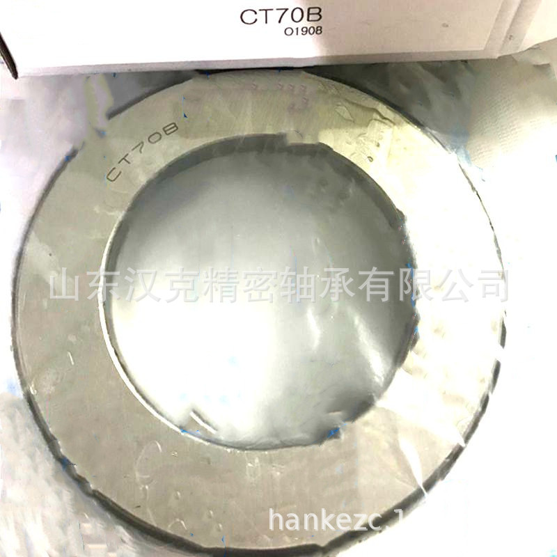 山东轴承公司 CT70B轴承 离合器轴承 承接外贸轴承订单