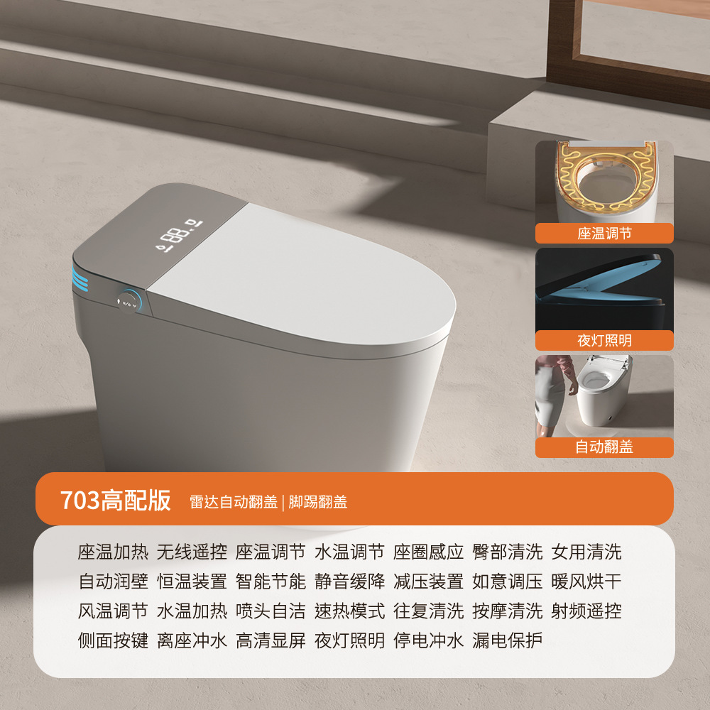 Inodoro Inteligente Integrado Doméstico de ABS, Lavado Automático y Calentamiento de Asiento para Baño