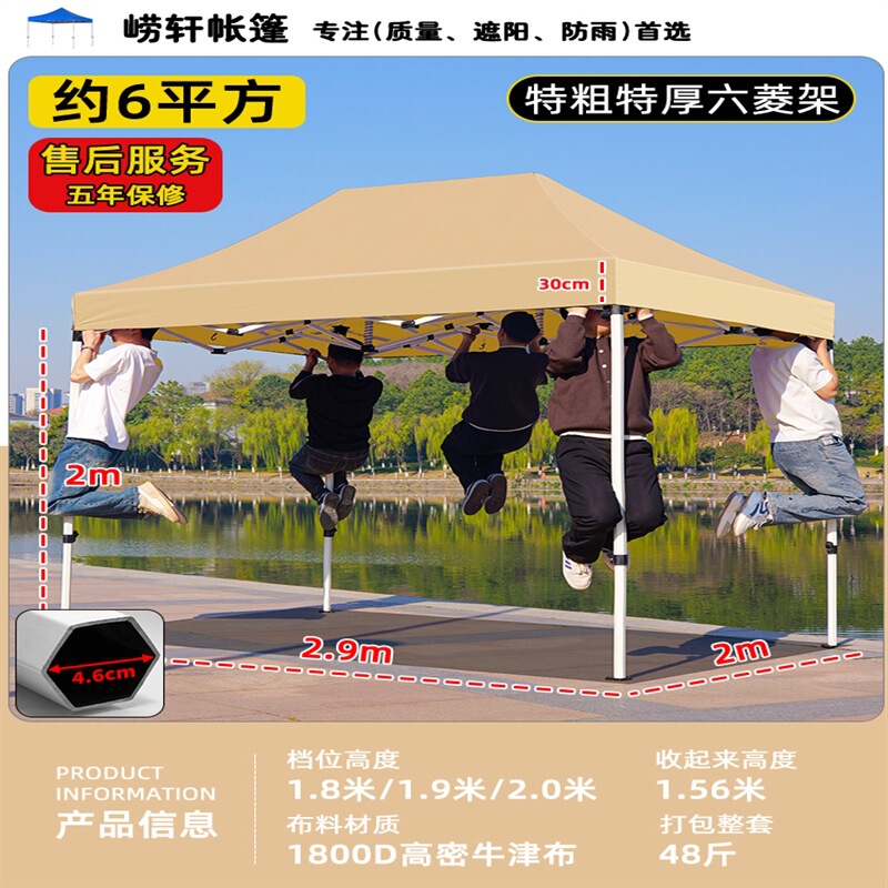 四脚大伞摆摊帐篷商用帐篷伸缩棚子遮阳棚四角雨棚户外防雨蓬批发|undefined