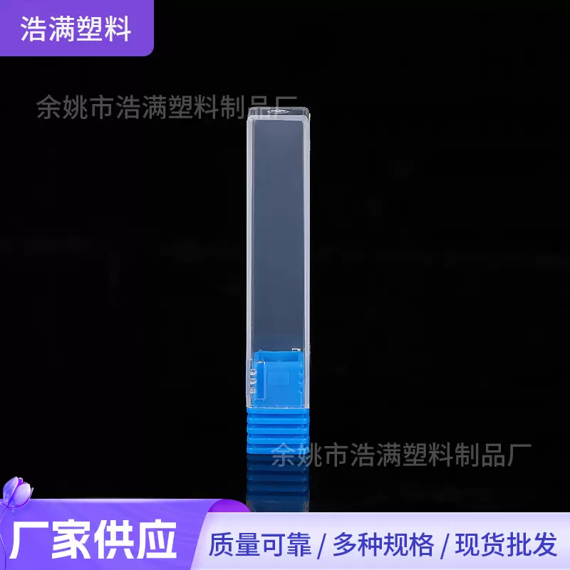 宁波现货批发美甲打磨头收纳盒迷你带盖工具收纳盒塑料包装盒
