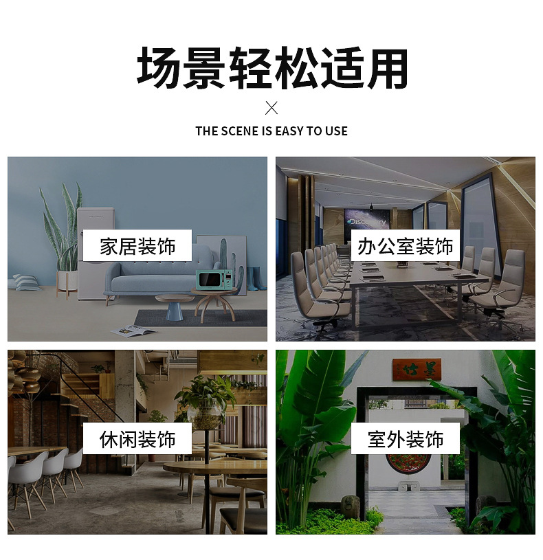 仿真盆栽内页修改_21