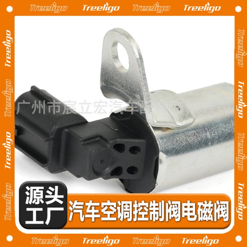 12636175 para Buick Chevrolet Válvula de control aceite 12626012 12586722 12615613