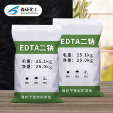 Iϴ_edta2c lcˮ̎edta2c