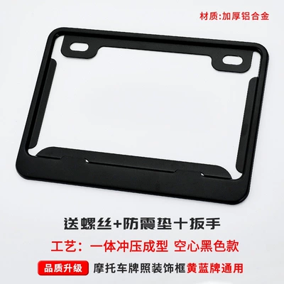 license plate holder, scooter license plate | Nömrə qabı - hollow-matte-black-without-label-comes-with-shockproof-cotton-screws-installation-tools