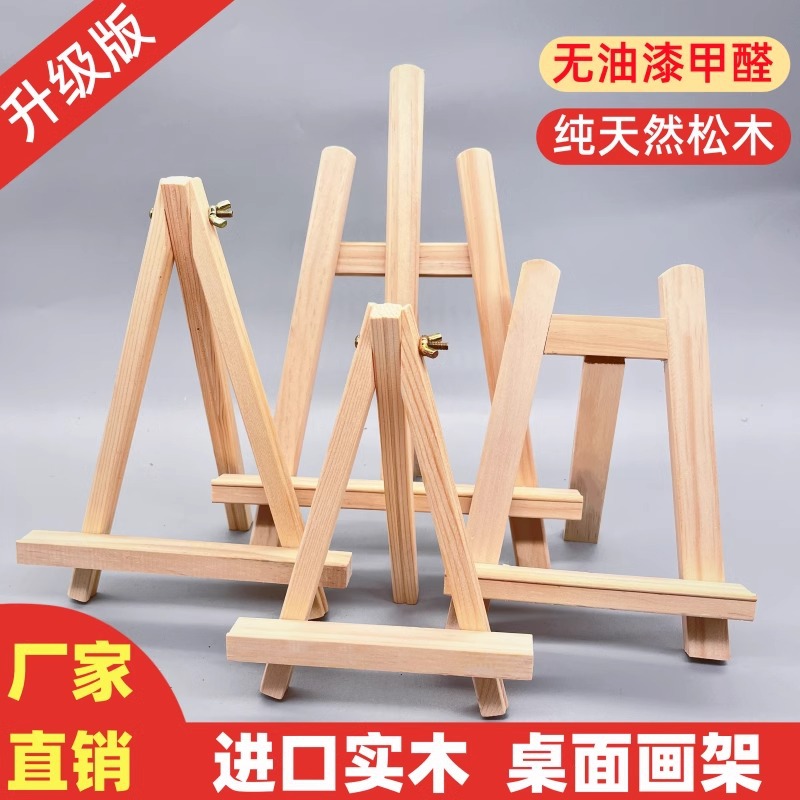 Materials for Kindergarten Art Area Placement: Middle Class, Large Class, Low Structure, Environmentally Innovative Semi-Finished Products, Small Class Small Easel
