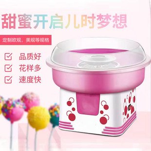 �羳��ͯ�޻��ǙCС���������ȫ�Ԅ��޻��ǙC���YƷCotton Candy