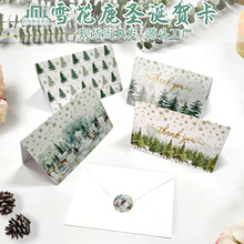 ���R�dѩ��¹�}�Q�R���֌��հ׎��ŷ��N��ף����Ƭ�}�Q���A���ۿ�