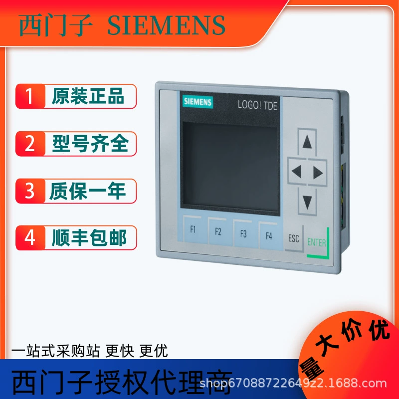 Защитная пленка для сенсорного экрана Siemens 6AV2124-6GJ00-0AX0 для KTP700, оригинал, в наличии