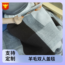 羊毛双人盖毯铺床盖卧室防潮保暖羊毛毯羊毛绒毯子