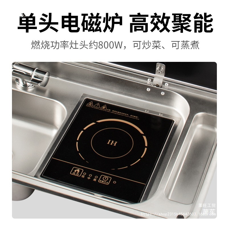 不锈钢洗手盆一体改装水龙头电磁炉拖挂带水槽燃气灶水槽房车拖车