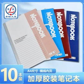 凭证报表单据;笔记本记事本;复印纸