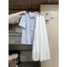 夏季韩系穿搭一套白色长款半身裙女长裙蓝色衬衫两件套装洋气气质