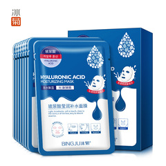 Ice and Chrysanthemum Hyaluronic Acid Moisturizing Mask Patch, Hydrating and Moisturizing, Repairing, Gentle Pore, Boxed Mask, Factory Wholesale and Distribution