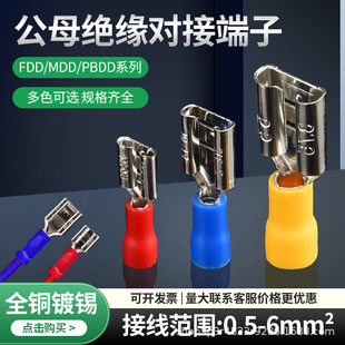 FDD2-375��ɽӾ��䉺���� ĸ�A�^�����^�����~���� 1000ֻ