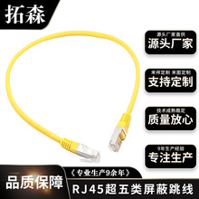 ��ɭ�S�Ҹ�Ʒ�|�W�j�������������CAT5E��X�����o���~���ξW��