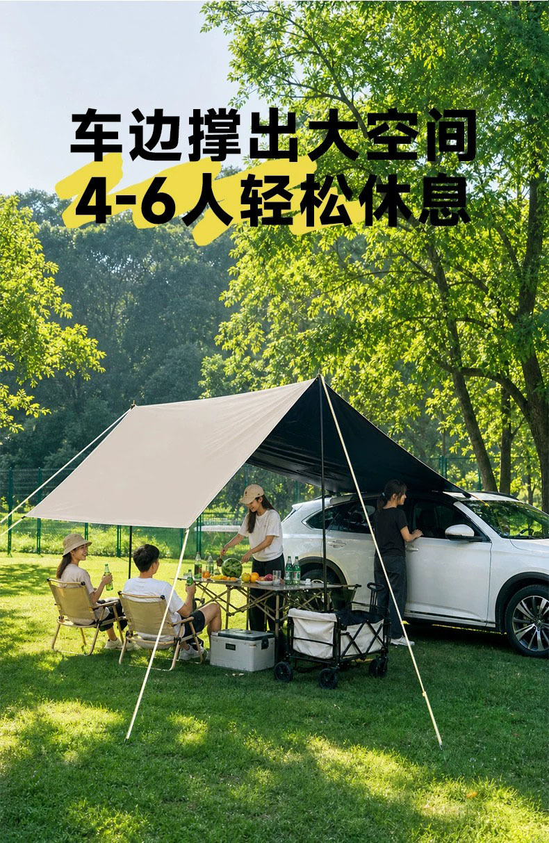 Car side canopy, black vinyl sunshade for car sides, portable tent for camping, self-driving trips, and SUVs, offering rain and sun protection