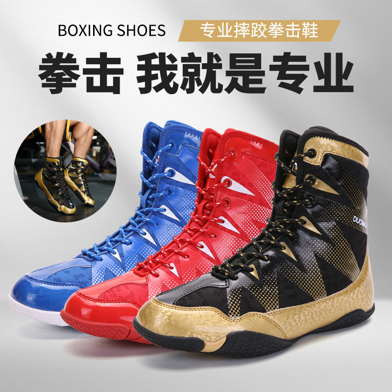 Squat shoes men's and women's combat Sanda shoes training shoes fighting breathable coach sneaker high-top fall shoes boxing shoes