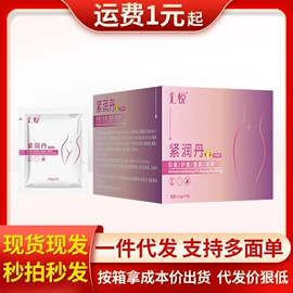 润滑剂;其他情趣用品;延时喷剂