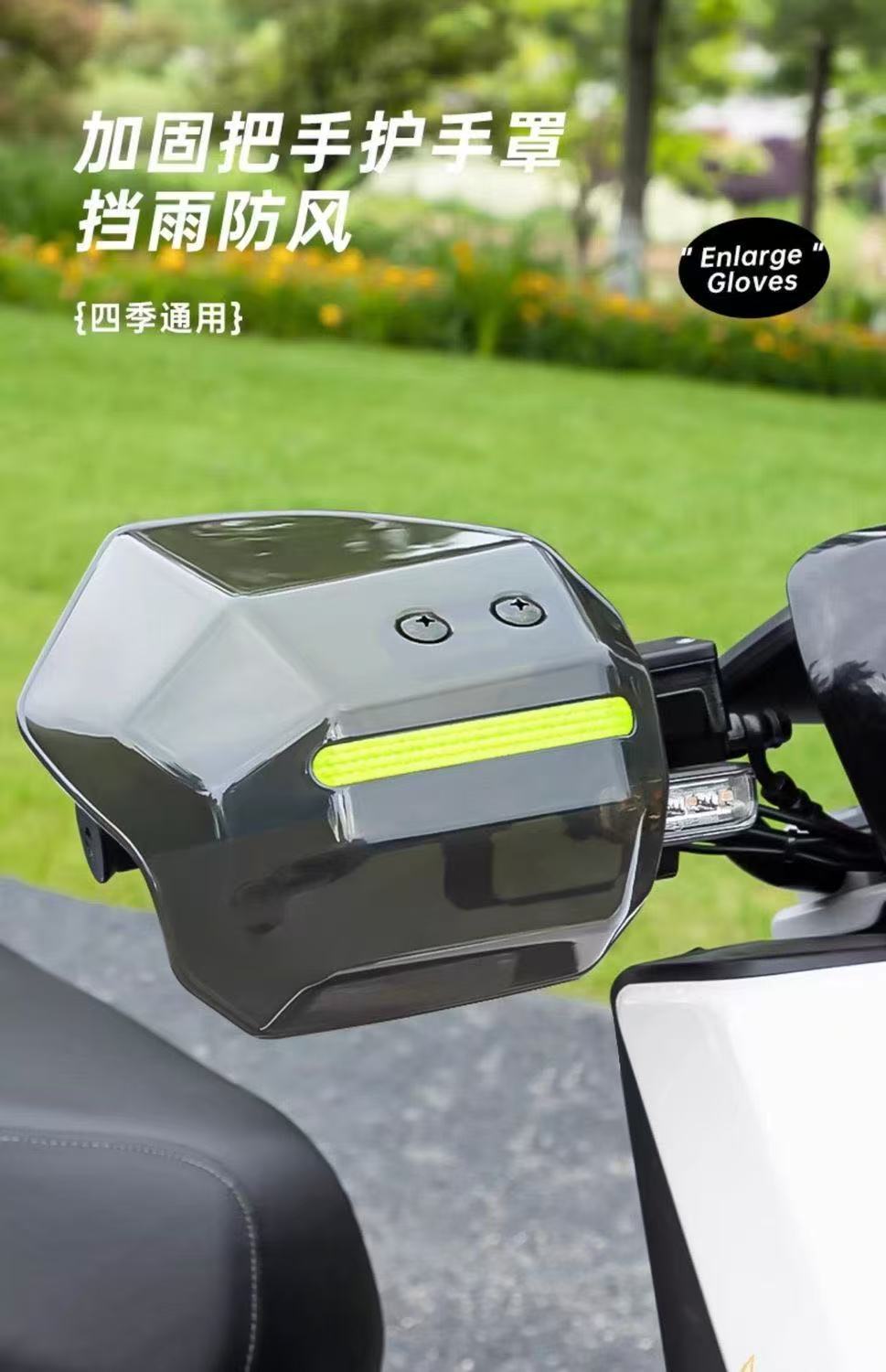 New Electric Vehicle Hand Guard Cover, Waterproof and Windproof, for Electric Bikes and Motorcycles, Sunshade, Rainproof, Anti-Fall Protective Gear