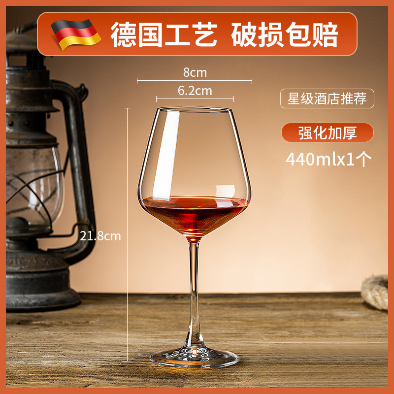 Conjunto de copa de vino de borgoña de lujo ligero casero copa de vidrio de cristal copa de vino de pie alto copa cortada en frío