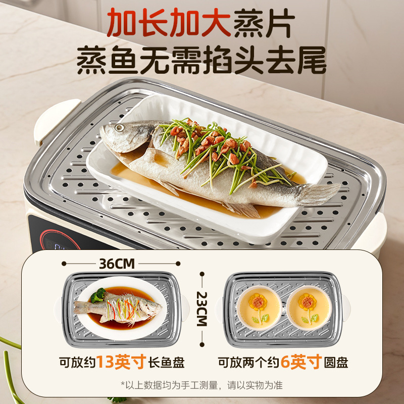 志高全钢电蒸锅多功能家用蒸煮炖一体锅大容量全自动预约三层蒸箱|undefined
