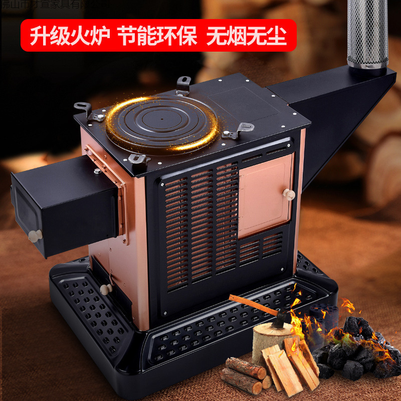 农村烤火炉家用烧柴柴火炉灶室内无烟取暖炉柴煤两用回风炉子煤炭