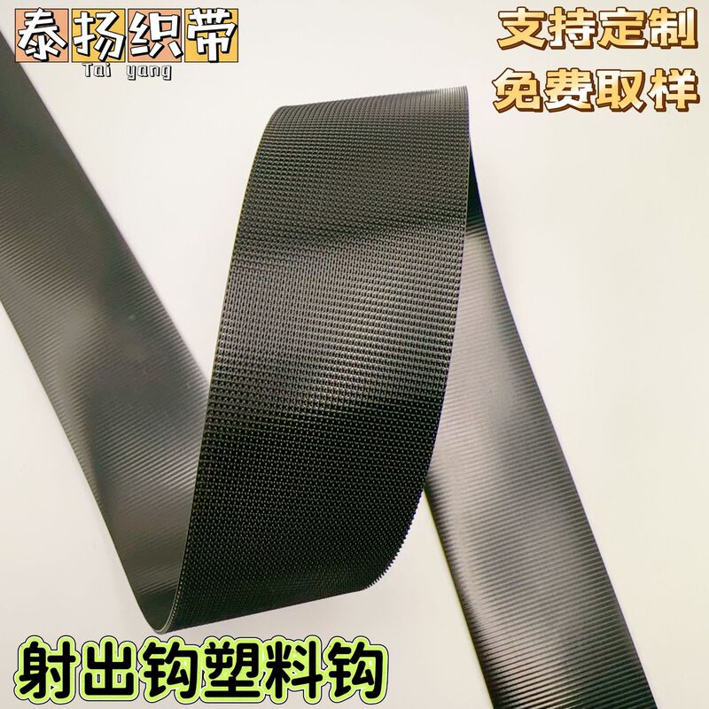 Black Injection Hook Velcro Strong Hook and Loop Fastener for Kidsren's Shoes Replacement Velcro Strips for Jackets Cuffs
