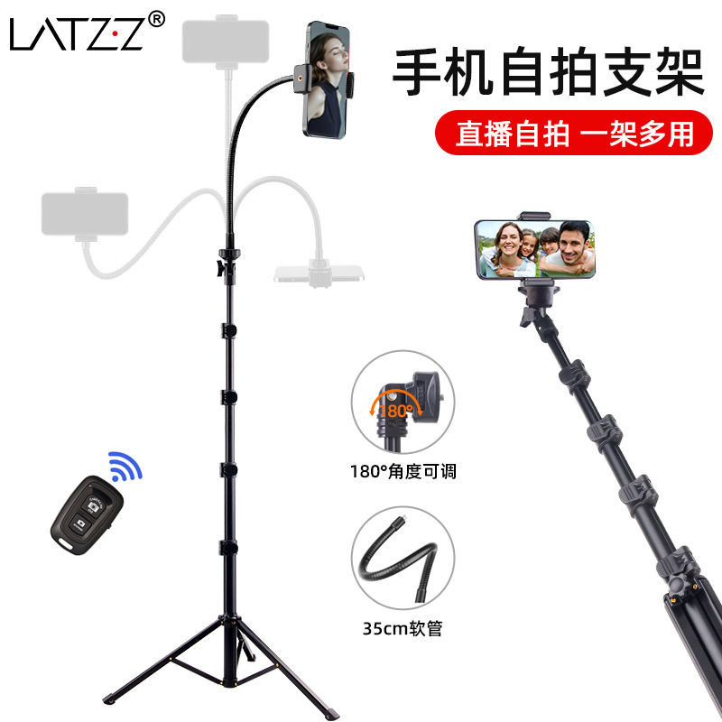 Cross-border Explosions Mobile Phone Selfie Stick Tripod with Hose Adjustment Photo Bracket Portable Photography Floor Tripod