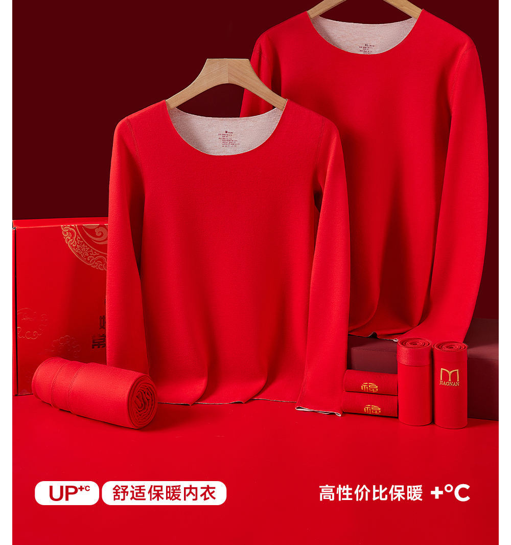 一键上货_20241127100005