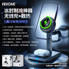 Qi2 磁気冷却 4-in-1 ワイヤレス充電器、多機能、Apple Watch に最適、強力な磁力、15W ワイヤレス高速充電