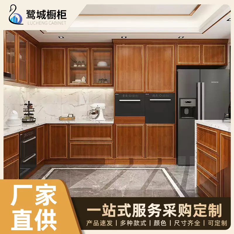 不锈钢厨房橱柜水盆柜水槽柜不锈钢烤漆门板吊柜橱柜工厂支持定制