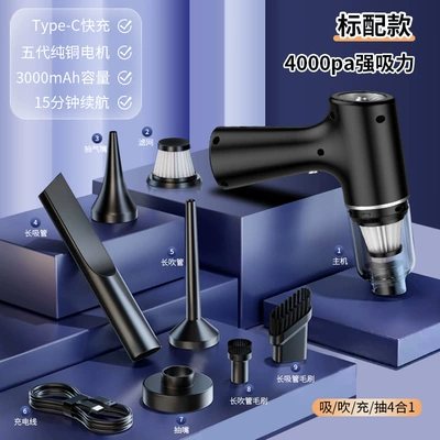 Car Vacuum Cleaner Car Tozsoranlar - star-black-4000papowerful-suctionsuction-blow-pump-and-charge-four-in-one-wireless-model