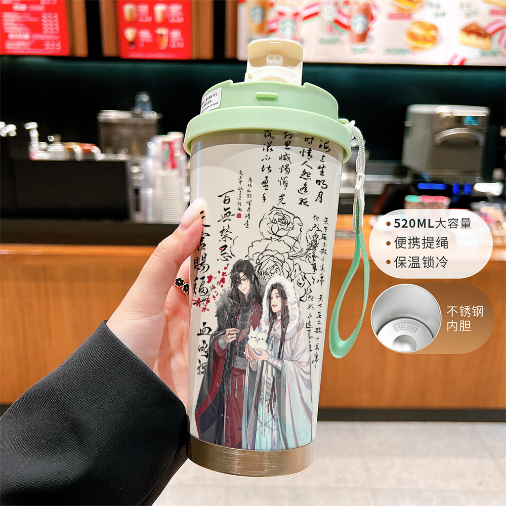 천관사복 1 녹백색