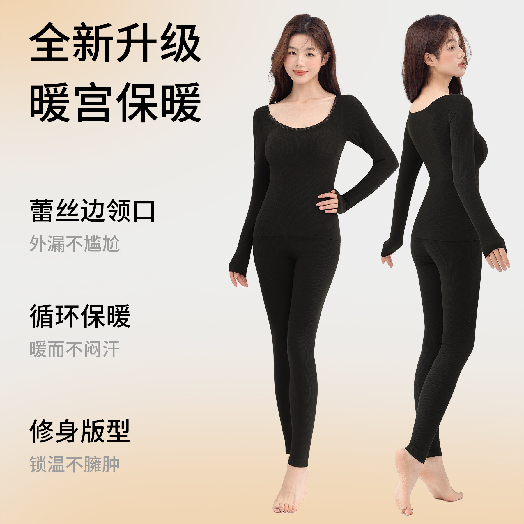 Finna Fuzhou Cordillera seda calentamiento conjunto de ropa interior de mujer con cojín de pecho de lana gruesa de otoño y invierno conjunto de top