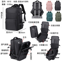 2025多功能双肩包大容量出游户外百搭商务休闲男女士双肩包不含泵
