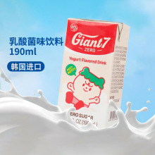 韩国进口HY乳酸菌味饮料韩国儿童乳味饮料190ml轻巧便携酸奶饮品