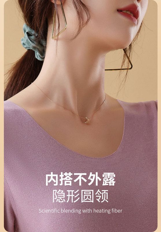 周頭來保暖套裝_07