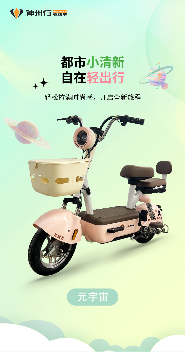 Cross-Border Hot-Selling Electric Motorcycles, New Metaverse Electric Vehicles, New Adult Electric Bicycles, Source Factory