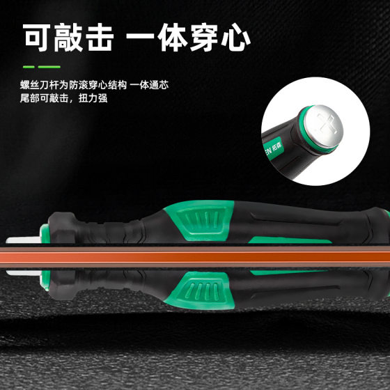 Tuosen screwdriver cross screwdriver flat-mouth plum screwdriver tapping manual tool screwdriver