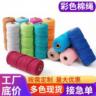 2-4mm��ɫ���K�ֹ�DIY�������޾��K�����K���������K��̺�����K