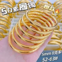 Оптовая продажа в наличии 5D золотого браслета, браслета из дробленого золота, блестящего простого кольца-браслета, классического универсального ювелирного изделия из чистого золота 999 пробы.