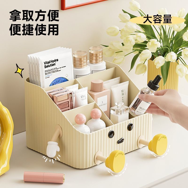 Cross-Border Desktop Compartmentalized Storage Box, Cream-Style Small Cosmetic Storage Box, Student Skincare Product and Lipstick Organizer Box
