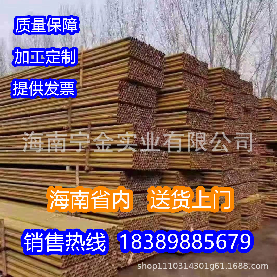 焊接铁管工地支架围墙用焊管4分管黑料钢管1.5寸建筑脚手架子铁管