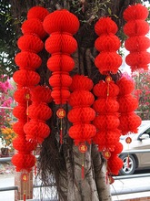 新年春节大红连串纸灯笼蜂窝塑料防水灯笼节日喜庆典开业装饰布置