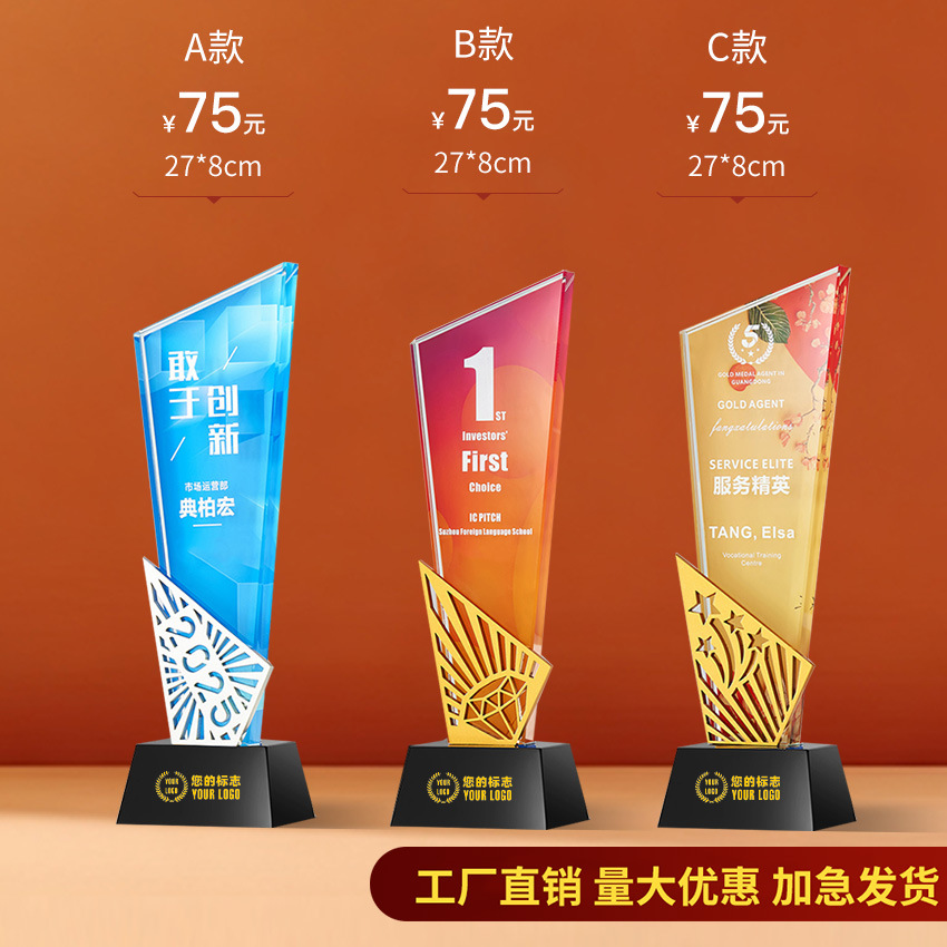 Trofeo de cristal Impresión en color de madera personalizada Niños Cinco estrellas Resina Metal Reunión anual Baloncesto Fútbol Autorizado Tarjeta de recuerdo