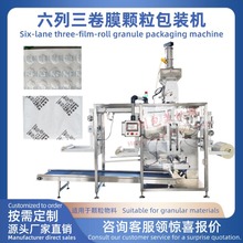 ��������Ĥ���b�C��������Ĥ�w�����b�C��߅�������ˮ�|���