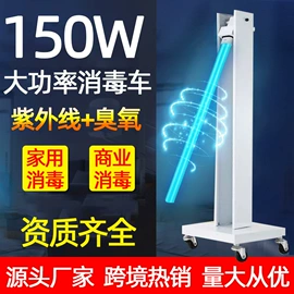 其他电源;应急电源;台式杀菌灯