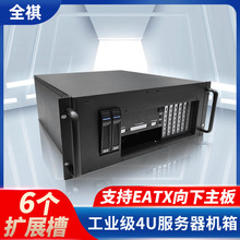 19英寸4U机架式2盘位热插拔存储机箱ATX服务器工业电脑机箱