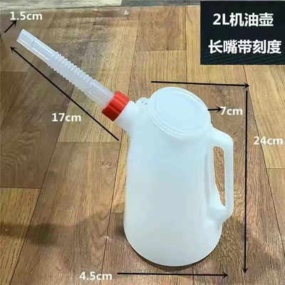 plastic glass water injector auto – Mühərrik alətləri - upgrade-2-liters-oil-jug
