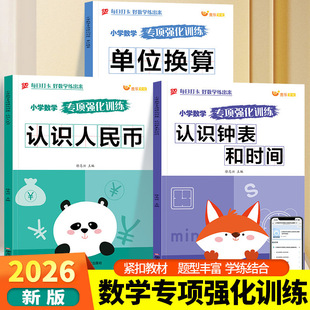 С�W���W��헏���Ӗ���J�R������J�R�R���͕r�g��λ�Q���������
